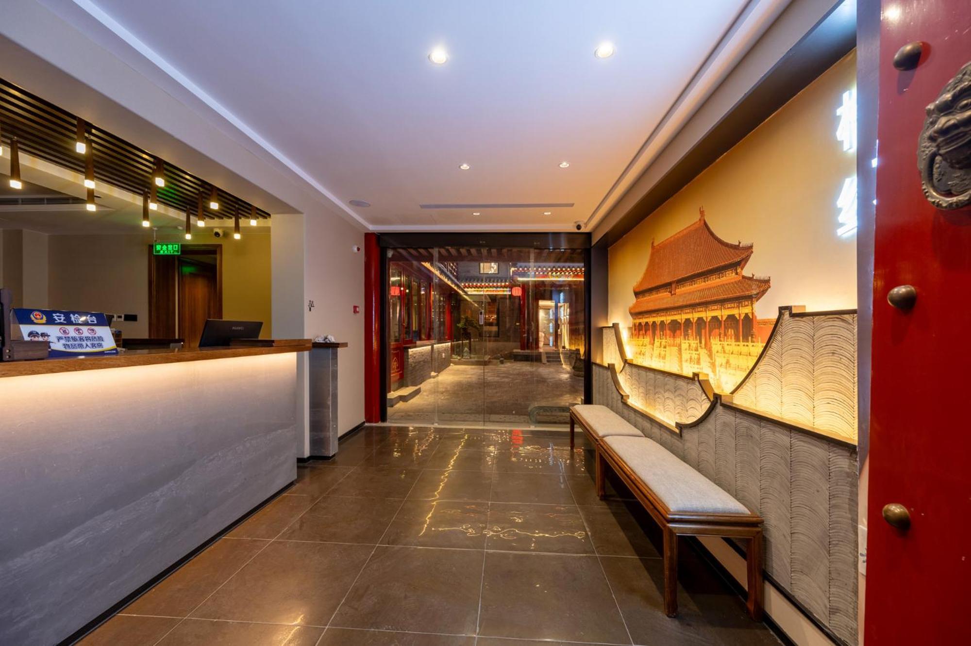 Fuxue Qiuguo Hotel Beijing Nanluoguxiang Siheyuan Branch Exterior photo