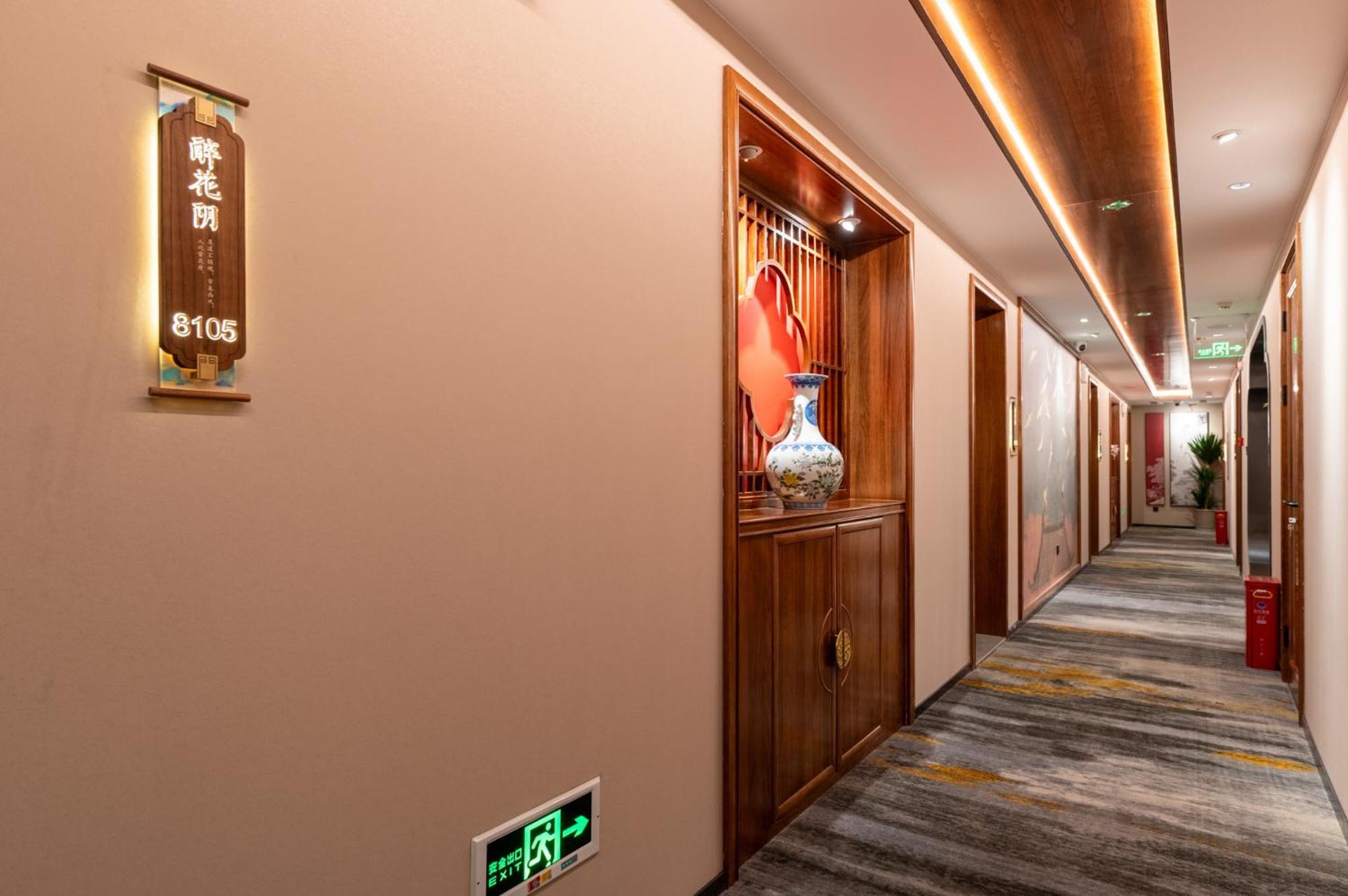 Fuxue Qiuguo Hotel Beijing Nanluoguxiang Siheyuan Branch Exterior photo
