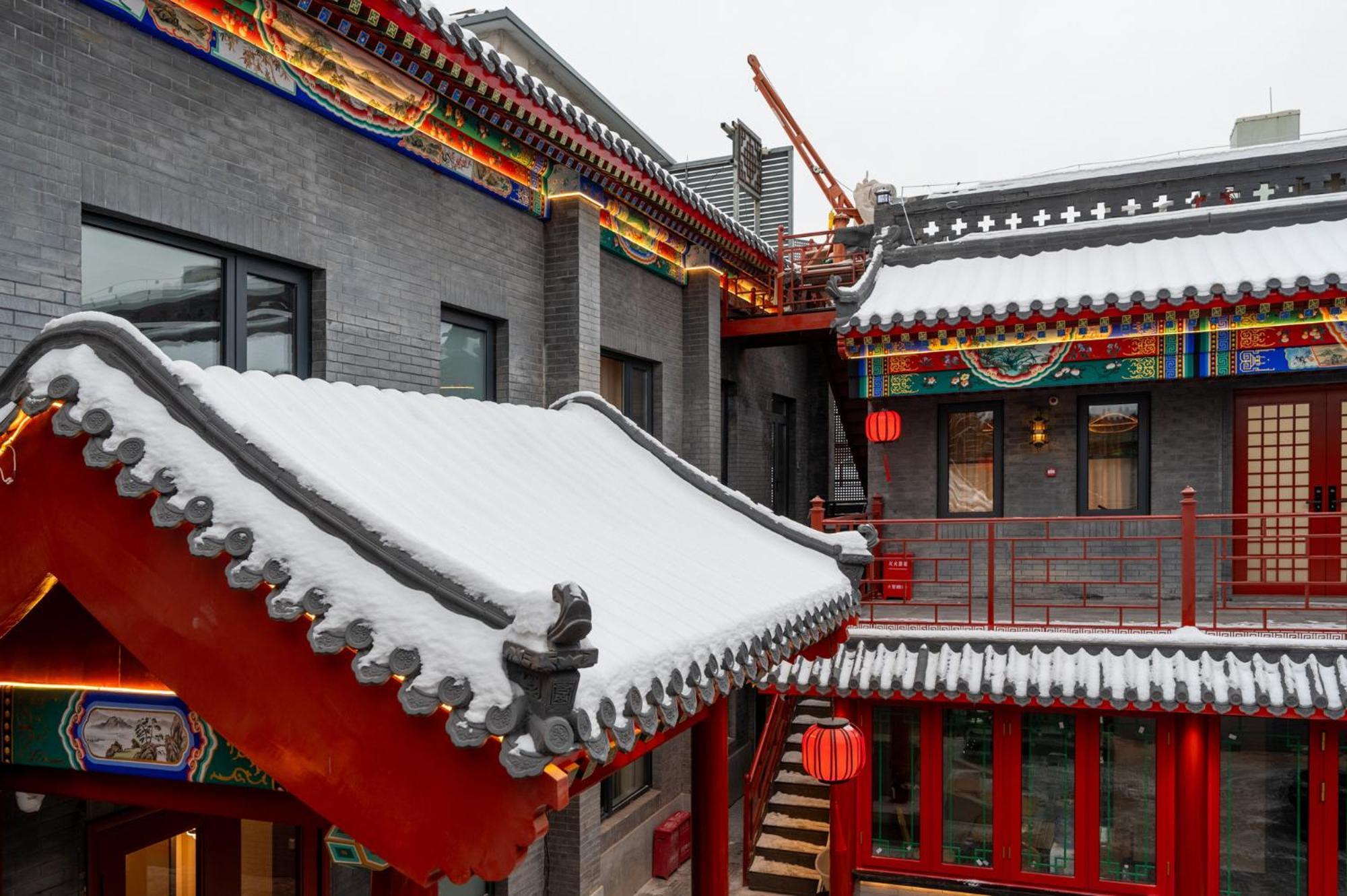 Fuxue Qiuguo Hotel Beijing Nanluoguxiang Siheyuan Branch Exterior photo