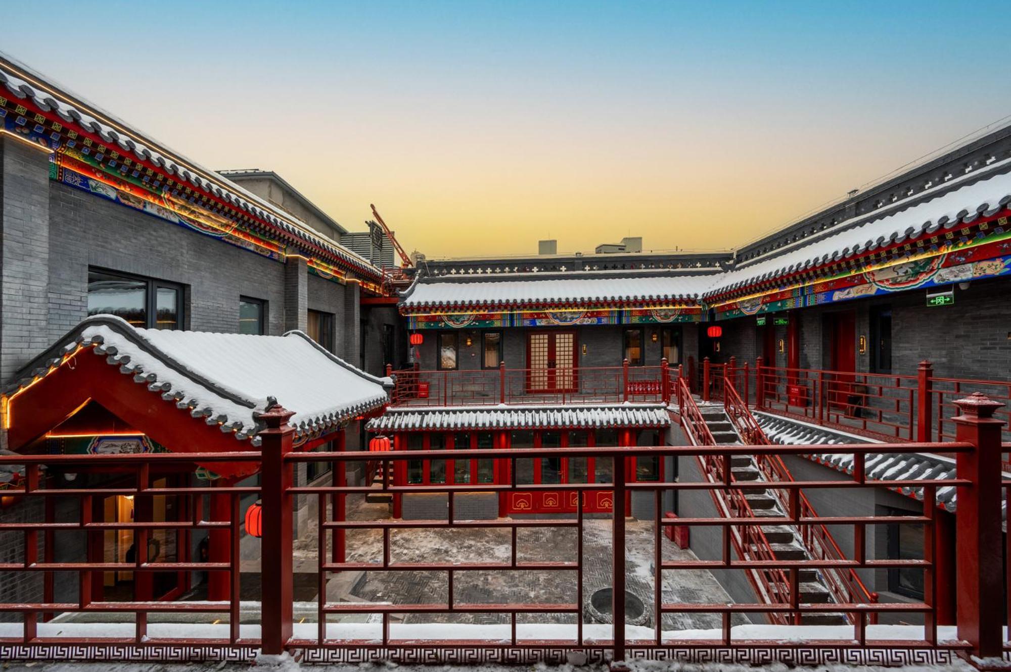 Fuxue Qiuguo Hotel Beijing Nanluoguxiang Siheyuan Branch Exterior photo