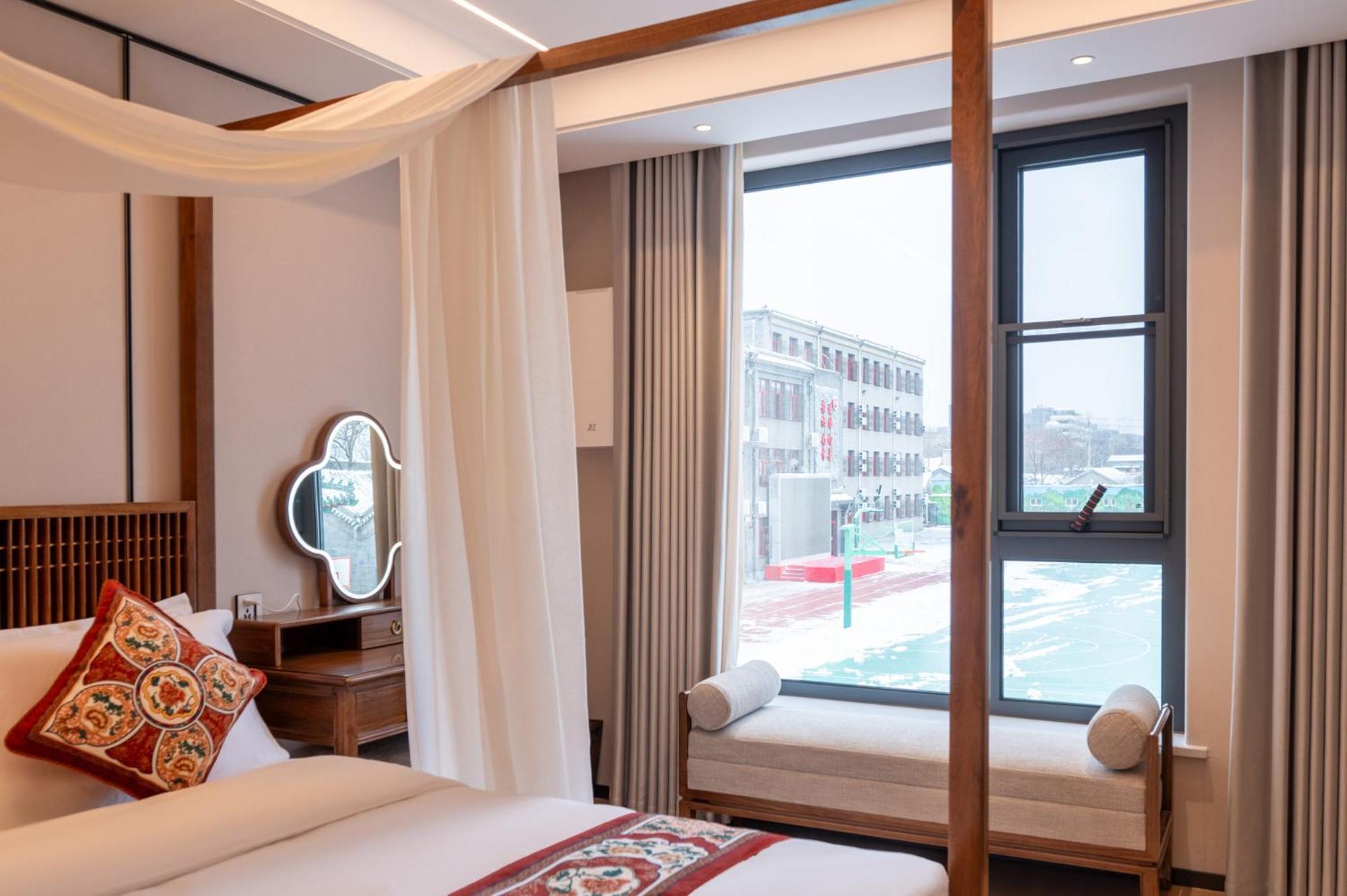 Fuxue Qiuguo Hotel Beijing Nanluoguxiang Siheyuan Branch Room photo