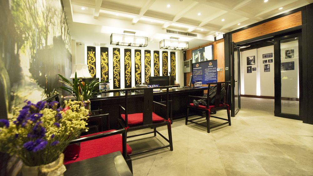 Fuxue Qiuguo Hotel Beijing Nanluoguxiang Siheyuan Branch Exterior photo