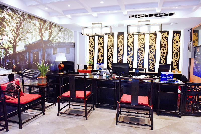 Fuxue Qiuguo Hotel Beijing Nanluoguxiang Siheyuan Branch Exterior photo